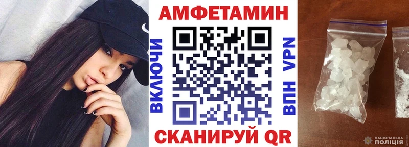 АМФЕТАМИН VHQ  Купить где  Навашино 
