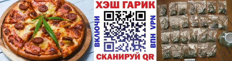 Купить  Навашино  Еда ТГК марихуана 