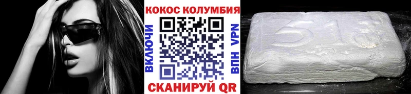 Купить где  Навашино  КОКАИН FishScale 