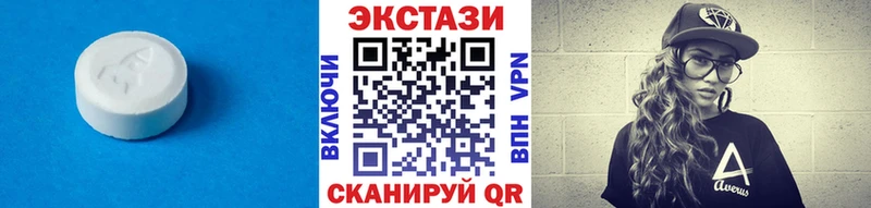 Экстази VHQ  Купить где  Навашино 