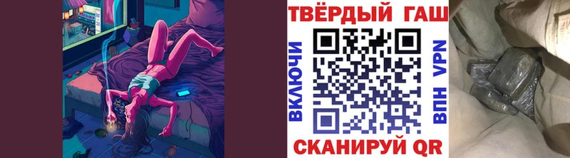 ГАШИШ Изолятор  Купить закладки  Навашино 