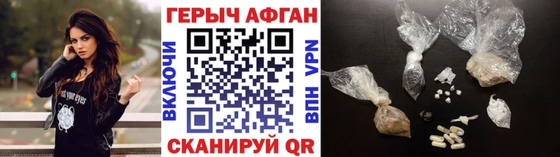 Купить где  Навашино  Героин белый 