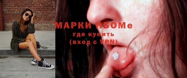 меф VHQ Белокуриха
