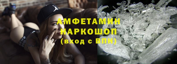 стафф Беломорск
