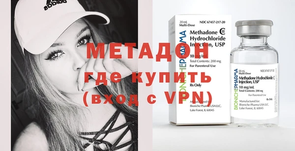 меф VHQ Белокуриха