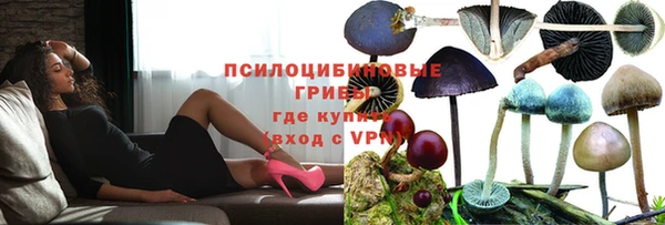 меф VHQ Белокуриха