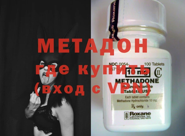 меф VHQ Белокуриха