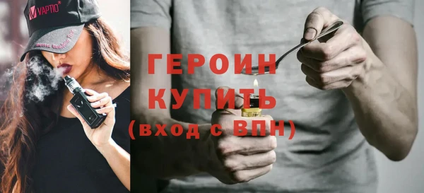 меф VHQ Белокуриха