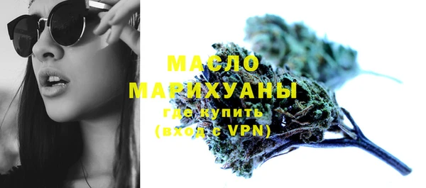 меф VHQ Белокуриха