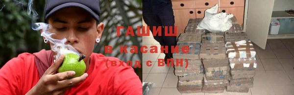 стафф Беломорск