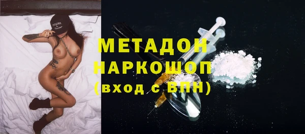 меф VHQ Белокуриха