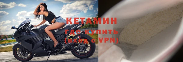 стафф Беломорск