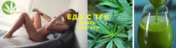стафф Беломорск