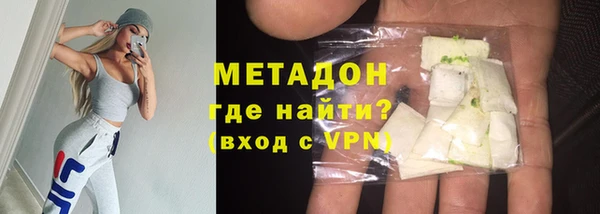 стафф Беломорск