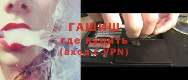 стафф Беломорск