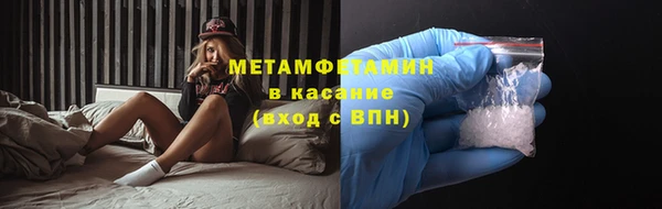 стафф Беломорск