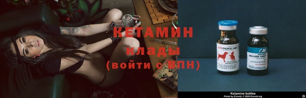 стафф Беломорск
