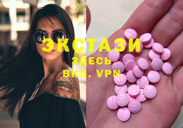 меф VHQ Белокуриха