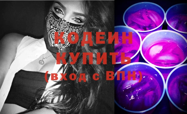 меф VHQ Белокуриха