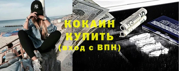 стафф Беломорск
