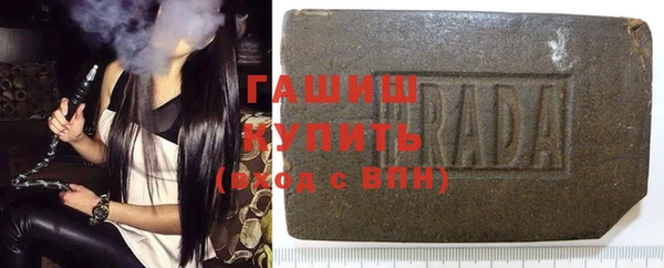стафф Беломорск