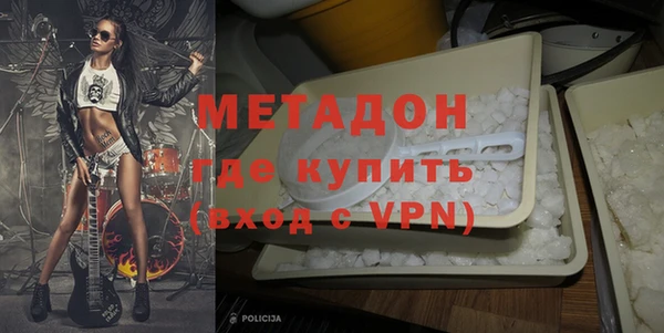 стафф Беломорск