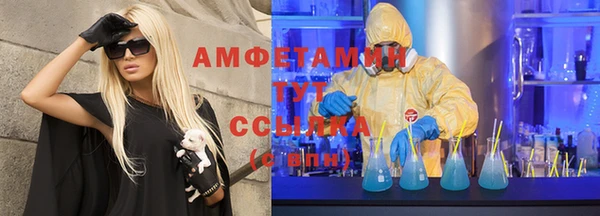 стафф Беломорск