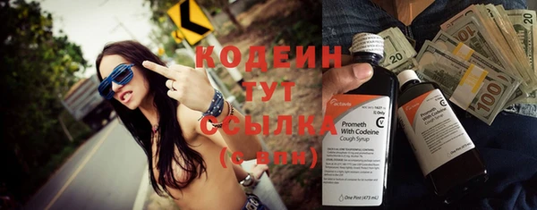 меф VHQ Белокуриха