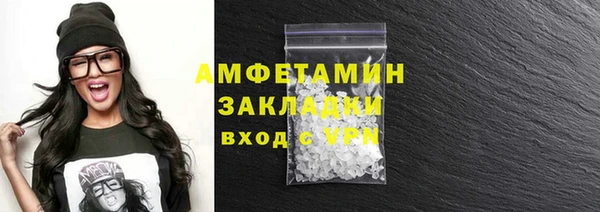 стафф Беломорск