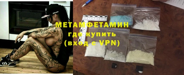 меф VHQ Белокуриха