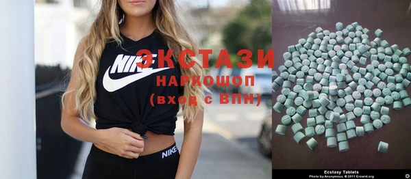 стафф Беломорск
