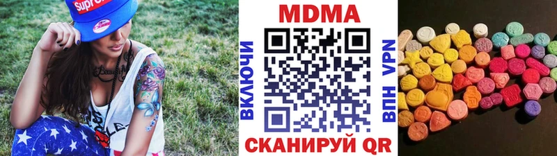 Купить закладки  Навашино  МДМА crystal 