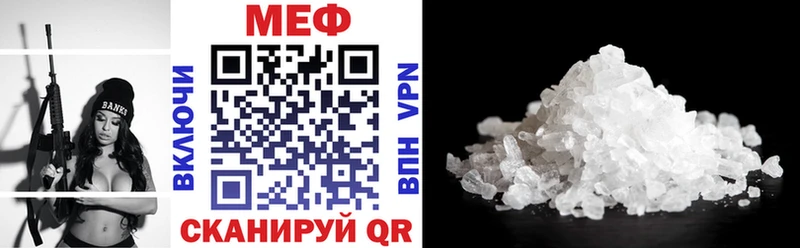 Купить  Навашино  МЯУ-МЯУ mephedrone 