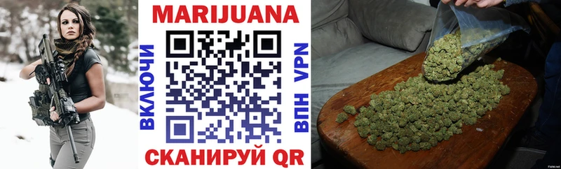 Марихуана White Widow  Купить закладки  Навашино 